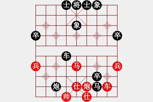 象棋棋譜圖片：揚(yáng)州亞星(8星)-負(fù)-和和氣氣(9星) - 步數(shù)：70 