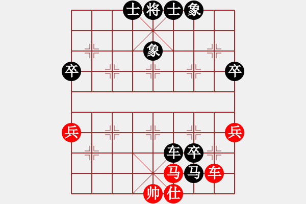 象棋棋譜圖片：揚(yáng)州亞星(8星)-負(fù)-和和氣氣(9星) - 步數(shù)：76 