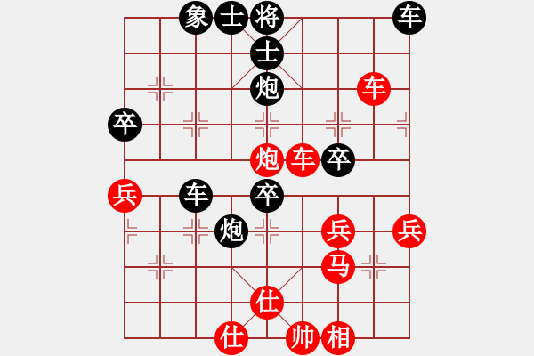 象棋棋譜圖片：飛躍→無(wú)限★[紅] -VS-行者必達(dá) [黑]【后手勝2430分二級(jí)大師】 - 步數(shù)：60 