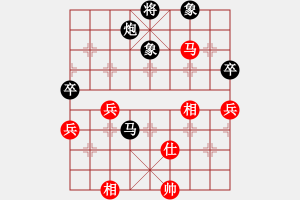 象棋棋譜圖片：【參考B1】我想砍你啊(3段)-負(fù)-科亞尼(4段) - 步數(shù)：100 