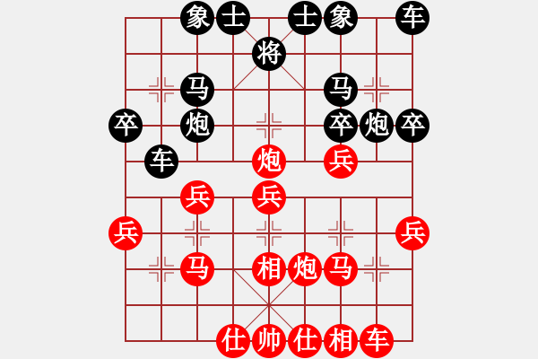 象棋棋譜圖片：【參考B1】我想砍你啊(3段)-負(fù)-科亞尼(4段) - 步數(shù)：30 