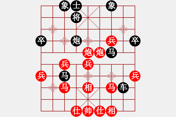 象棋棋譜圖片：【參考B1】我想砍你啊(3段)-負(fù)-科亞尼(4段) - 步數(shù)：50 