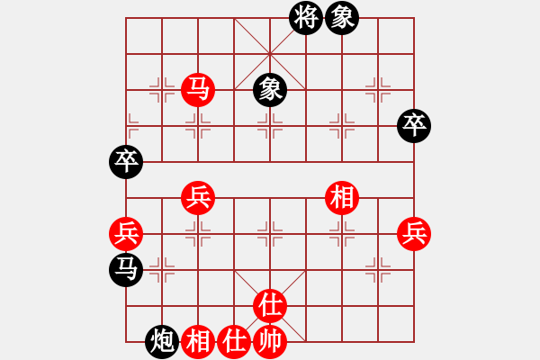 象棋棋譜圖片：【參考B1】我想砍你啊(3段)-負(fù)-科亞尼(4段) - 步數(shù)：90 