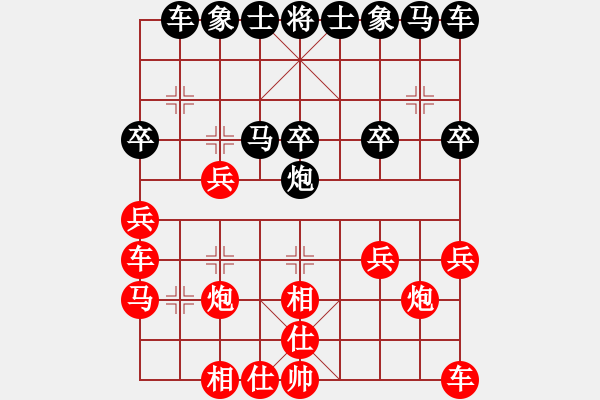 象棋棋譜圖片：2020.6.30.8先勝20級(jí)機(jī)器人 - 步數(shù)：20 