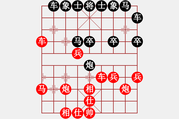 象棋棋譜圖片：2020.6.30.8先勝20級(jí)機(jī)器人 - 步數(shù)：30 