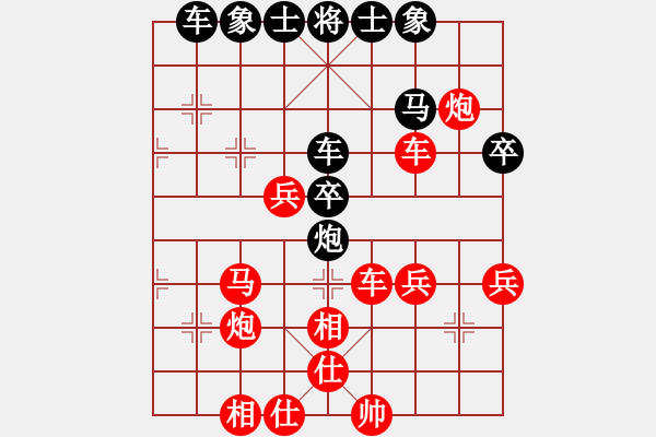 象棋棋譜圖片：2020.6.30.8先勝20級(jí)機(jī)器人 - 步數(shù)：40 