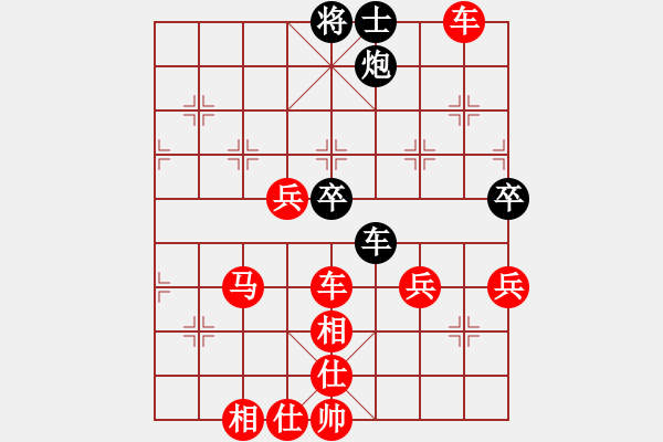 象棋棋譜圖片：2020.6.30.8先勝20級(jí)機(jī)器人 - 步數(shù)：60 