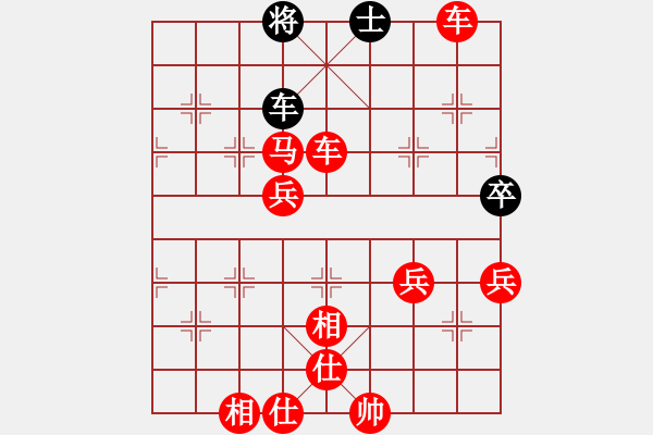 象棋棋譜圖片：2020.6.30.8先勝20級(jí)機(jī)器人 - 步數(shù)：70 