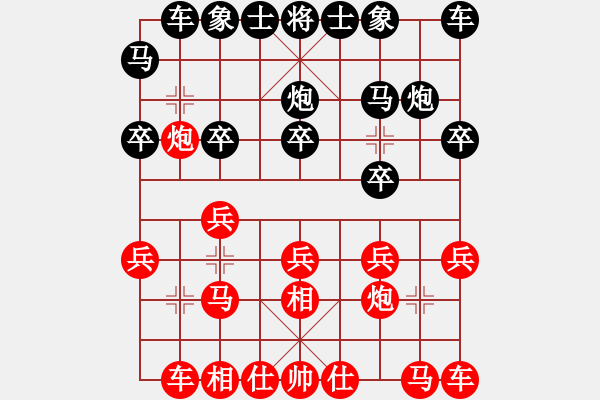 象棋棋谱图片：南昌龙(8段)-和-天山居士(9段) - 步数：20 