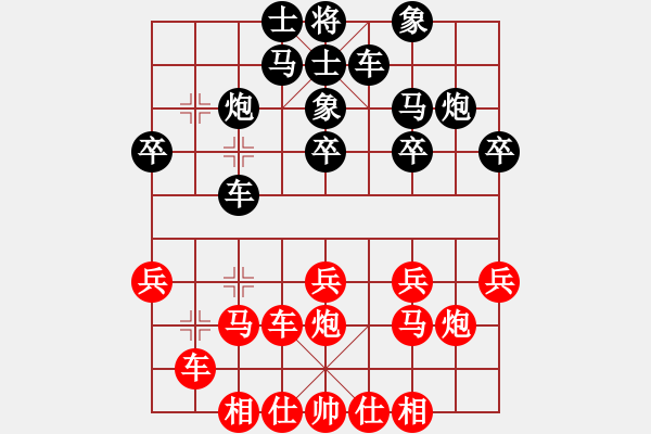 象棋棋譜圖片：第九輪 第4臺(tái) 廣西桂林 歐照芳 先和 湖南株洲 李強(qiáng) - 步數(shù)：20 