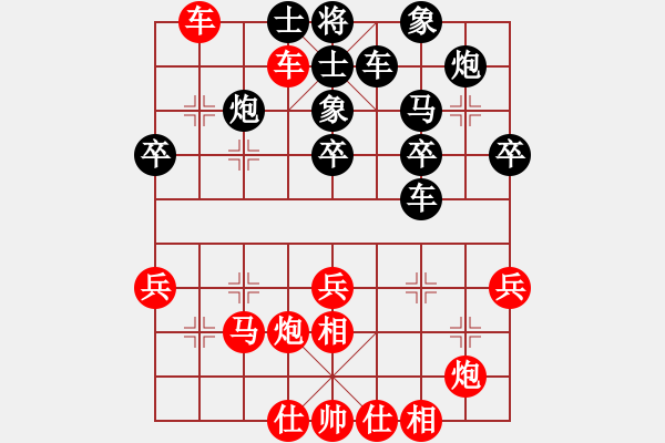 象棋棋譜圖片：第九輪 第4臺(tái) 廣西桂林 歐照芳 先和 湖南株洲 李強(qiáng) - 步數(shù)：30 