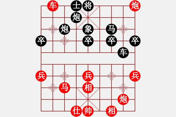 象棋棋譜圖片：第九輪 第4臺(tái) 廣西桂林 歐照芳 先和 湖南株洲 李強(qiáng) - 步數(shù)：40 