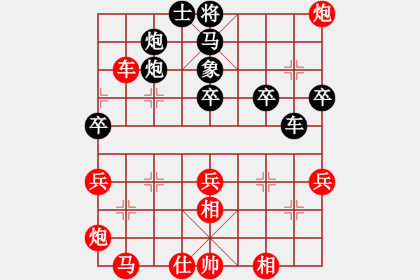 象棋棋譜圖片：第九輪 第4臺(tái) 廣西桂林 歐照芳 先和 湖南株洲 李強(qiáng) - 步數(shù)：50 