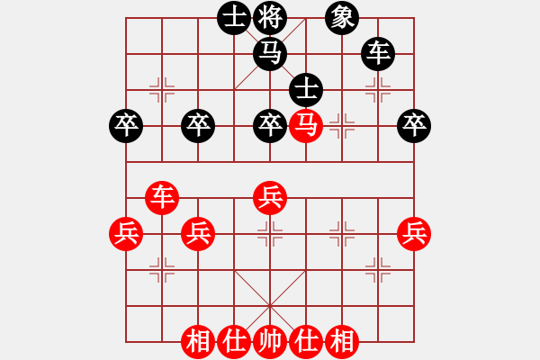 象棋棋谱图片：广东 许银川 胜 内蒙古 洪智 - 步数：40 