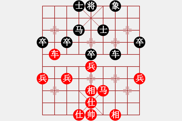 象棋棋谱图片：广东 许银川 胜 内蒙古 洪智 - 步数：50 