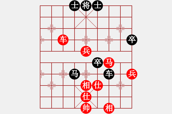 象棋棋谱图片：广东 许银川 胜 内蒙古 洪智 - 步数：80 