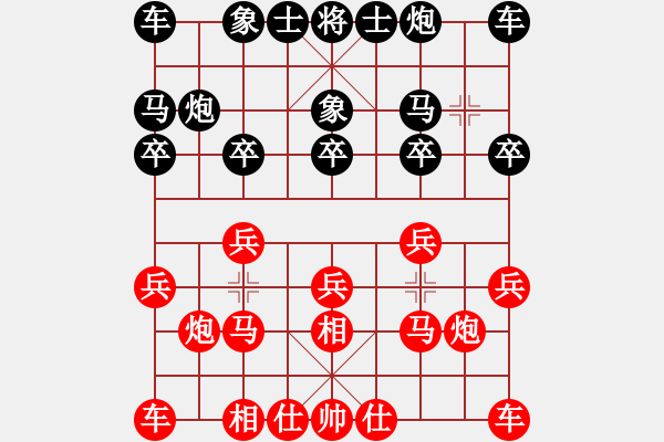 象棋棋譜圖片：哥老[紅] -VS- 逗閑[黑] - 步數(shù)：10 