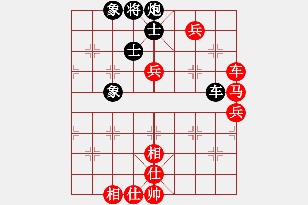 象棋棋譜圖片：哥老[紅] -VS- 逗閑[黑] - 步數(shù)：100 