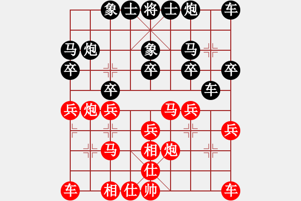 象棋棋譜圖片：哥老[紅] -VS- 逗閑[黑] - 步數(shù)：20 