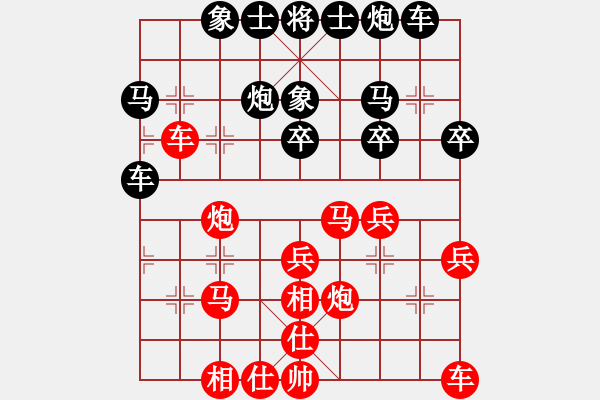 象棋棋譜圖片：哥老[紅] -VS- 逗閑[黑] - 步數(shù)：30 