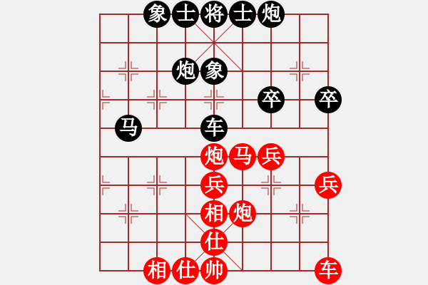 象棋棋譜圖片：哥老[紅] -VS- 逗閑[黑] - 步數(shù)：40 