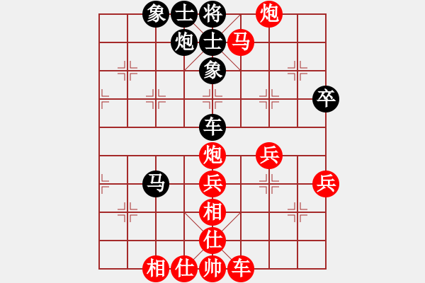 象棋棋譜圖片：哥老[紅] -VS- 逗閑[黑] - 步數(shù)：50 