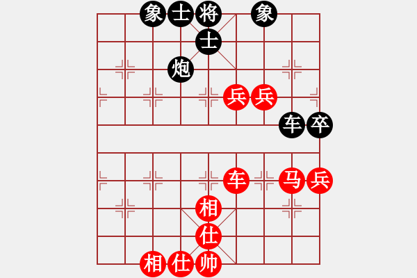 象棋棋譜圖片：哥老[紅] -VS- 逗閑[黑] - 步數(shù)：70 