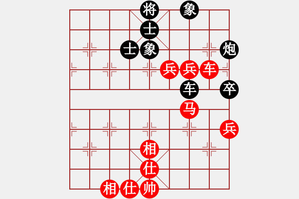 象棋棋譜圖片：哥老[紅] -VS- 逗閑[黑] - 步數(shù)：80 