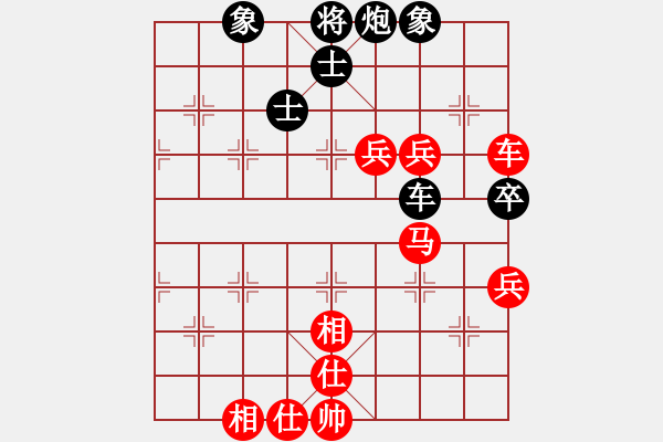 象棋棋譜圖片：哥老[紅] -VS- 逗閑[黑] - 步數(shù)：90 