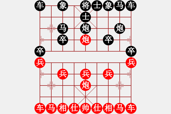 象棋棋譜圖片：元旦比賽（第二輪） 森哥 先勝 處處有緣 - 步數(shù)：10 