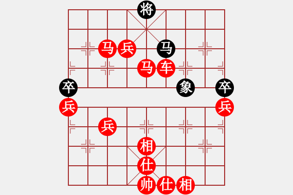 象棋棋譜圖片：元旦比賽（第二輪） 森哥 先勝 處處有緣 - 步數(shù)：101 