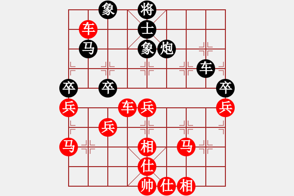 象棋棋譜圖片：元旦比賽（第二輪） 森哥 先勝 處處有緣 - 步數(shù)：60 