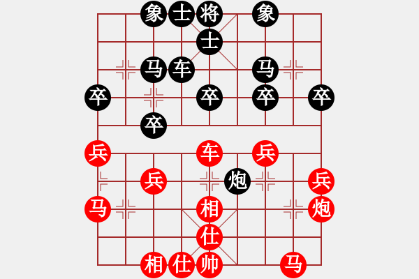 象棋棋谱图片：黄安荣 先和 李进 - 步数：30 
