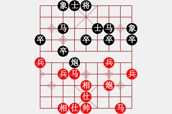 象棋棋谱图片：黄安荣 先和 李进 - 步数：40 