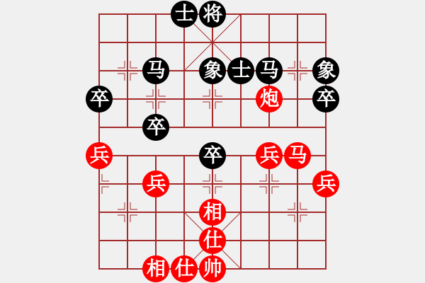 象棋棋谱图片：黄安荣 先和 李进 - 步数：50 
