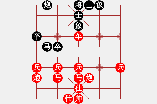 象棋棋譜圖片：2016.7.9.13先勝三口一瓶.pgn - 步數(shù)：50 