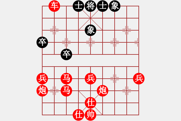 象棋棋譜圖片：2016.7.9.13先勝三口一瓶.pgn - 步數(shù)：55 