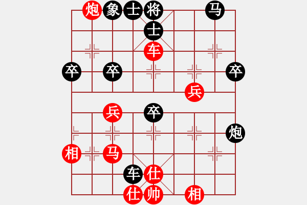 象棋棋譜圖片：王斌 先勝 阮成保 - 步數(shù)：40 