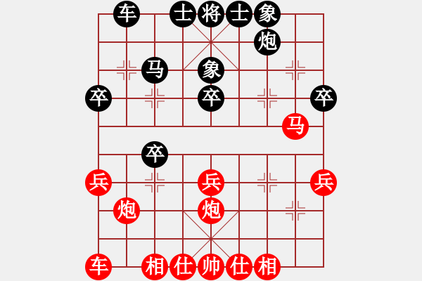 象棋棋譜圖片：bbboy002（業(yè)8-3） 先勝 李紅兵（業(yè)8-1） - 步數(shù)：30 