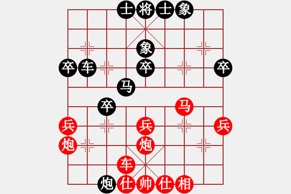 象棋棋譜圖片：bbboy002（業(yè)8-3） 先勝 李紅兵（業(yè)8-1） - 步數(shù)：40 