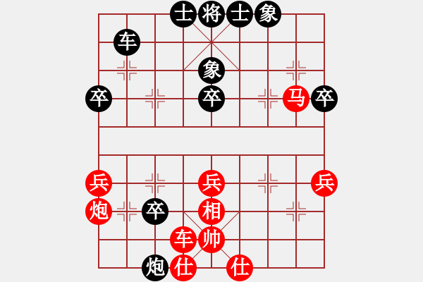 象棋棋譜圖片：bbboy002（業(yè)8-3） 先勝 李紅兵（業(yè)8-1） - 步數(shù)：50 