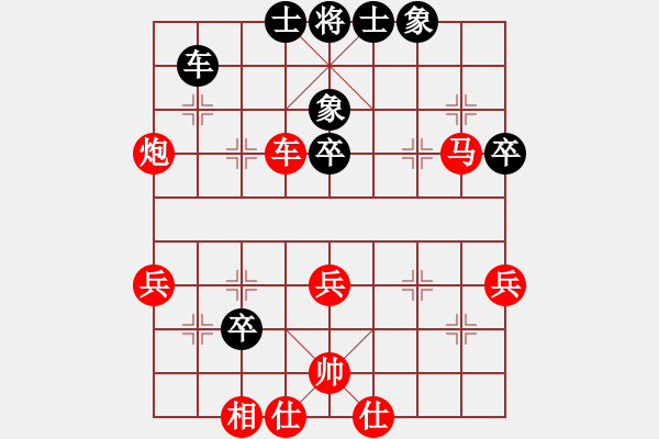 象棋棋譜圖片：bbboy002（業(yè)8-3） 先勝 李紅兵（業(yè)8-1） - 步數(shù)：55 