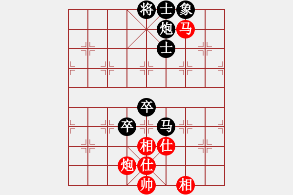 象棋棋谱图片：赵国荣     先和 谢卓淼     - 步数：130 
