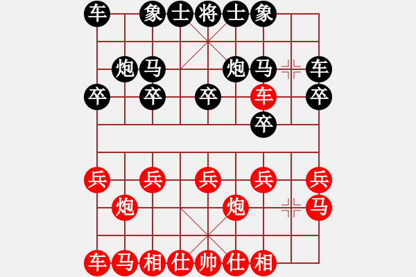 象棋棋譜圖片：葬心紅負(fù)英德譚老大〖仕角炮對進７卒〗 - 步數(shù)：10 