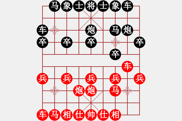 象棋棋譜圖片：忘年交負(fù)75一等舉人 - 步數(shù)：10 