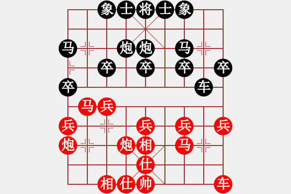 象棋棋譜圖片：天邊一朵云(月將)-和-電工機械(日帥)過宮炮對左中炮 - 步數(shù)：20 