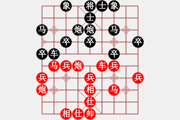 象棋棋譜圖片：天邊一朵云(月將)-和-電工機械(日帥)過宮炮對左中炮 - 步數(shù)：30 