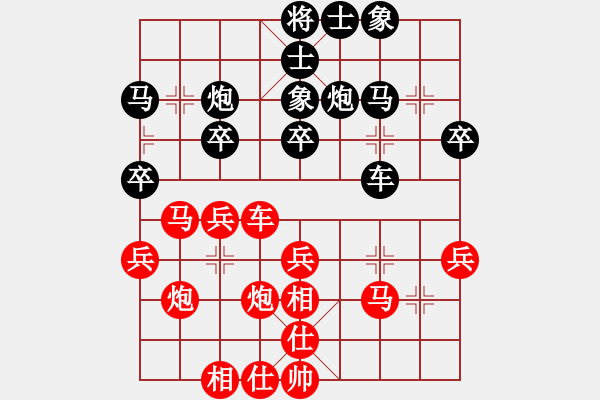 象棋棋譜圖片：天邊一朵云(月將)-和-電工機械(日帥)過宮炮對左中炮 - 步數(shù)：40 