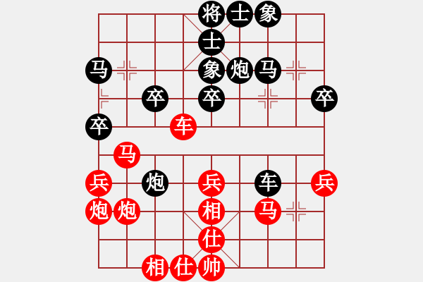 象棋棋譜圖片：天邊一朵云(月將)-和-電工機械(日帥)過宮炮對左中炮 - 步數(shù)：50 