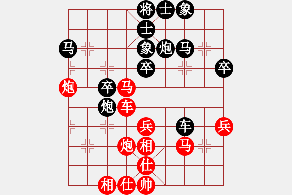 象棋棋譜圖片：天邊一朵云(月將)-和-電工機械(日帥)過宮炮對左中炮 - 步數(shù)：60 